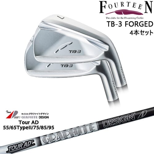 TB-3 FORGED IRON アイアン4本set(7I-PW)[7P]フォーティーンFOURTEEN TourAD 55 65 75 85 95 ツアーADグラファイトデザイン