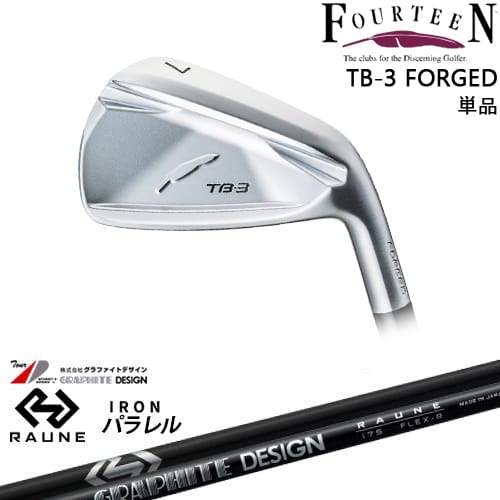 【OVDカスタム】TB-3 FORGED IRON アイアン単品(5I/6I)[IR]フォーティーンFOURTEEN RAUNE IRON UNITIZE i60u i75u i90u(パラレル)ラウネ グラファイトデザイン