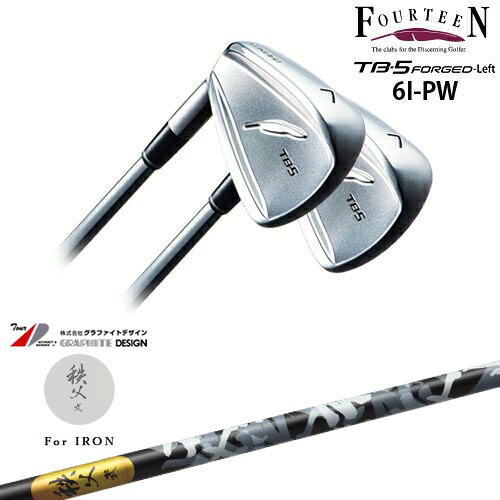 【工房カスタム】 TB-5 FORGED LEFT（左用）アイアン5本set[6P]フォーティーンFOURTEEN 秩父 弐 アイアン TITIBU2 ちちぶ グラファイトデザイン