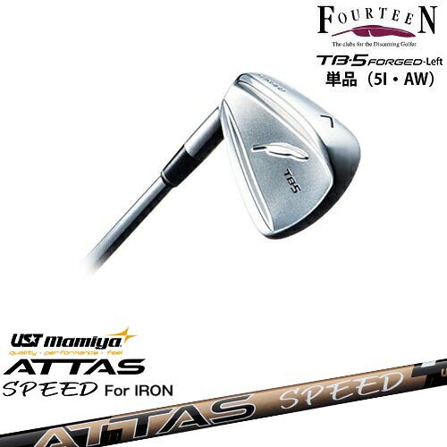TB-5 FORGED LEFT（左用）アイアン単品（5I・P/AW）[IR]フォーティーンFOURTEEN ATTAS SPEED IR アッタススピード USTマミヤ｜カスタムクラブ工房 OVDGOLF
