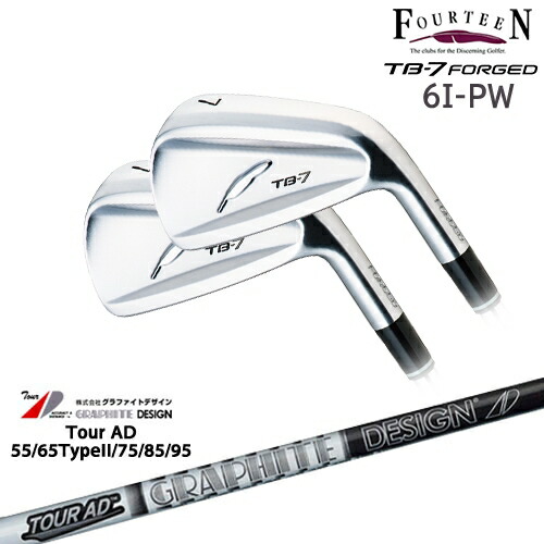 【工房カスタム】TB-7 FORGED アイアン 5本set(6I-PW)[6P]フォーティーンFOURTEEN TourAD 55 65 75 85 95 ツアーADグラファイトデザイン