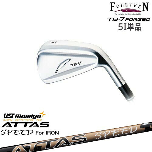 【工房カスタム】TB-7 FORGED アイアン 5I単品[IR]フォーティーンFOURTEEN ATTAS SPEED IR アッタススピード USTマミヤ｜カスタムクラブ工房 OVDGOLF