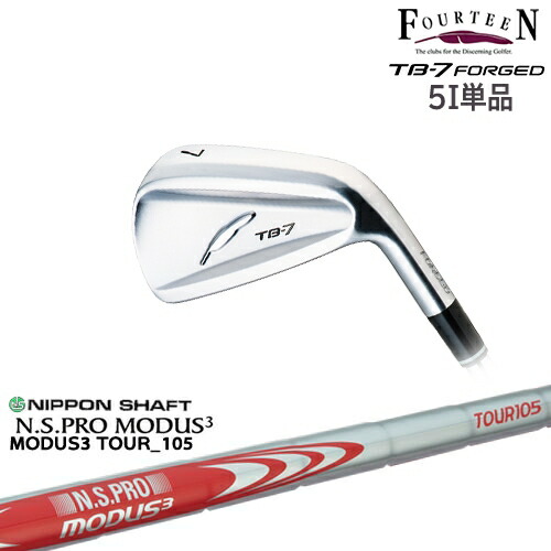 【工房カスタム】TB-7 FORGED アイアン 5I単品[IR]フォーティーンFOURTEEN N.S.PRO MODUS3 TOUR 105 日本シャフト