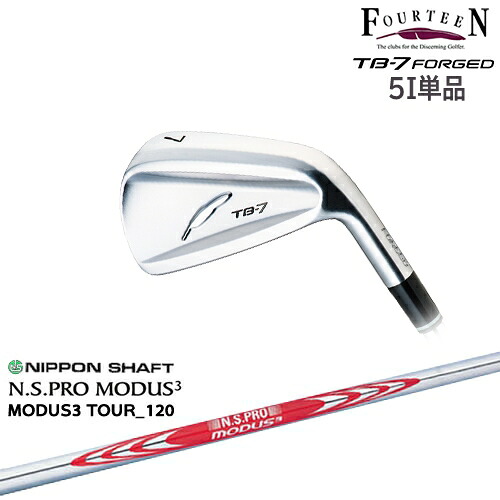 【工房カスタム】TB-7 FORGED アイアン 5I単品[IR]フォーティーンFOURTEEN N.S.PRO MODUS3 日本シャフト