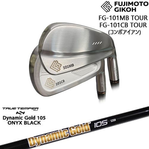 【生源寺プロ使用】【OVDカスタム】FG-101CB/MB TOUR コンボアイアン6本set(5I-PW)[5P]藤本技工FUJIMOTO DynamicGold105 ONYX BLACK オニキスTRUE TEMPER 122,100円