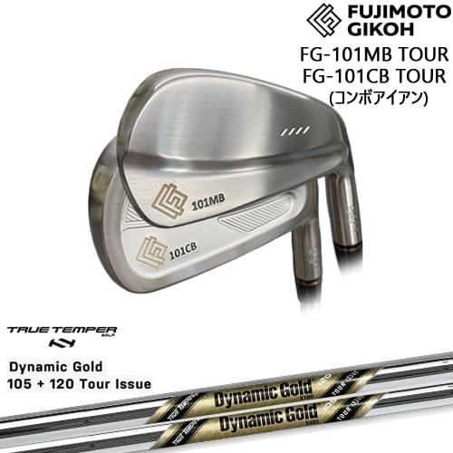 【生源寺プロ使用】【OVDカスタム】FG-101CB/MB TOUR コンボアイアン6本set(5I-PW)[5P]藤本技工FUJIMOTO DynamicGold105 120 TOUR ISSUE(US)TRUE TEMPER