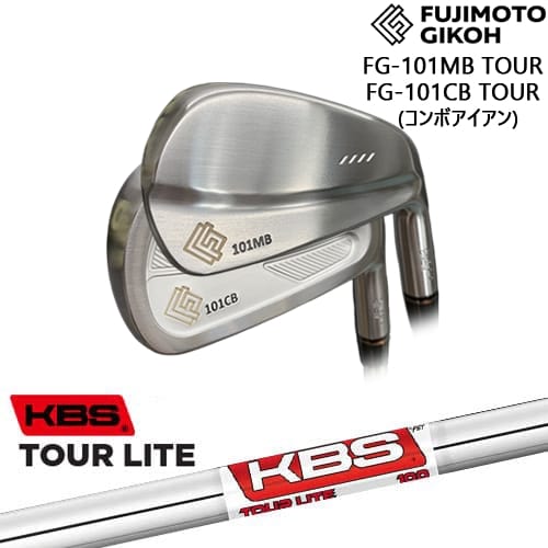 【生源寺プロ使用】【OVDカスタム】FG-101CB/MB TOUR コンボアイアン6本set(5I-PW)[5P]藤本技工FUJIMOTO KBS TOUR LITE(ツアー ライト )