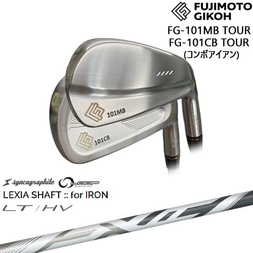 【生源寺プロ使用】【OVDカスタム】FG-101CB/MB TOUR コンボアイアン6本set(5I-PW)[5P]藤本技工FUJIMOTO LEXIA SHAFT：：for IRON LT/HV 川崎春花プロ シンカグラファイト