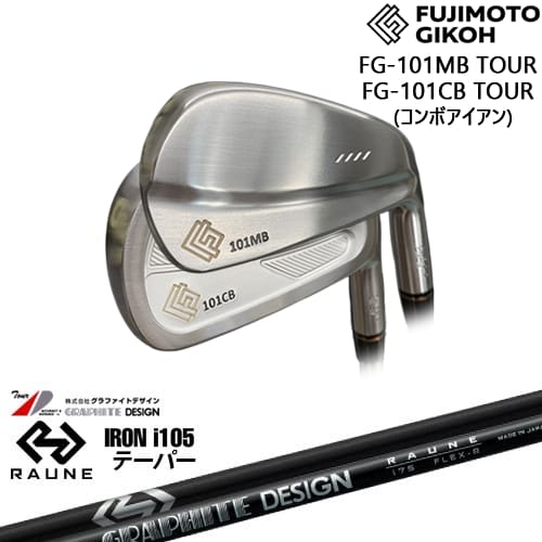 【生源寺プロ使用】【OVDカスタム】FG-101CB/MB TOUR コンボアイアン6本set(5I-PW)[5P]藤本技工FUJIMOTO RAUNE IRON i105(テーパー)ラウネ グラファイトデザイン 130,350円