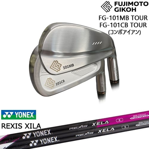 【生源寺プロ使用】【OVDカスタム】FG-101CB/MB TOUR コンボアイアン6本set(5I-PW)[5P]藤本技工FUJIMOTO REXIS XELA レクシス キセラ YONEX ヨネックス