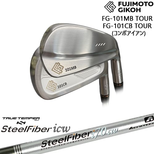 【生源寺プロ使用】【OVDカスタム】FG-101CB/MB TOUR コンボアイアン6本set(5I-PW)[5P]藤本技工FUJIMOTO スチールファイバーi(テーパー) SteelFiberTRUE TEMPER｜カスタムクラブ工房 OVDGOLF