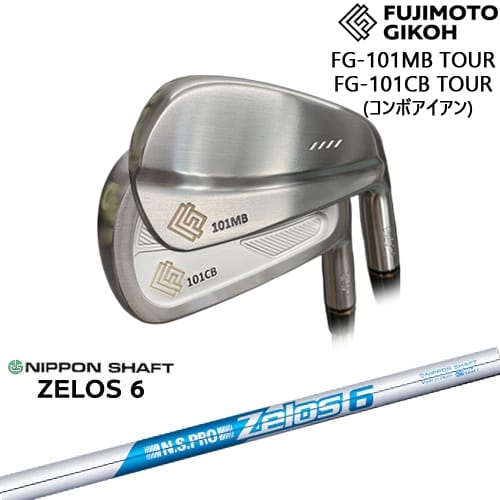 【生源寺プロ使用】【OVDカスタム】FG-101CB/MB TOUR コンボアイアン6本set(5I-PW)[5P]藤本技工FUJIMOTO N.S.PRO ZELOS 6 日本シャフト