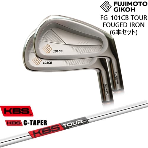 【OVDカスタム】FG-101CB TOUR FORGED アイアン6本set(5I-PW)[5P]藤本技工FUJIMOTO KBS C-TAPER 115,500円