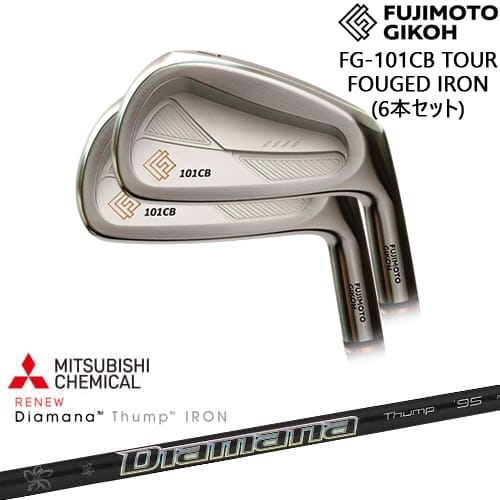 【OVDカスタム】FG-101CB TOUR FORGED アイアン6本set(5I-PW)[5P]藤本技工FUJIMOTO Diamana Thump IRON ディアマナ サンプIRON 三菱ケミカル｜カスタムクラブ工房 OVDGOLF