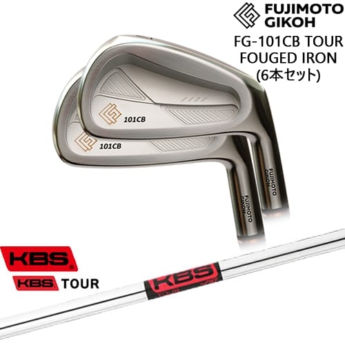 【OVDカスタム】FG-101CB TOUR FORGED アイアン6本set(5I-PW)[5P]藤本技工FUJIMOTO KBS TOUR
