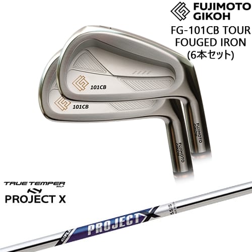 【OVDカスタム】FG-101CB TOUR FORGED アイアン6本set(5I-PW)[5P]藤本技工FUJIMOTO PROJECT XTRUE TEMPERトゥルーテンパー 122,100円