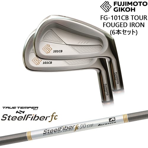 【OVDカスタム】FG-101CB TOUR FORGED アイアン6本set(5I-PW)[5P]藤本技工FUJIMOTO スチールファイバーfc(テーパー) SteelFiberTRUE TEMPER