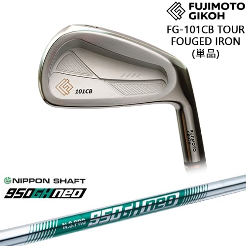 【OVDカスタム】FG-101CB TOUR FORGED アイアン単品(4I)[IR]藤本技工FUJIMOTO N.S.PRO 950GH neo 日本シャフト
