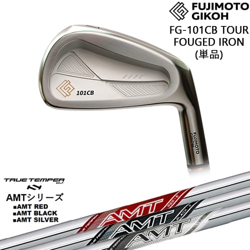 【OVDカスタム】FG-101CB TOUR FORGED アイアン単品(4I)[IR]藤本技工FUJIMOTO AMT RED/BLACK/SILVER レッド/ブラック/シルバー TRUE TEMPERトゥルーテンパー