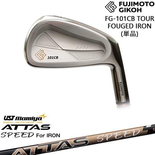 【OVDカスタム】FG-101CB TOUR FORGED アイアン単品(4I)[IR]藤本技工FUJIMOTO ATTAS SPEED IR アッタススピード USTマミヤ