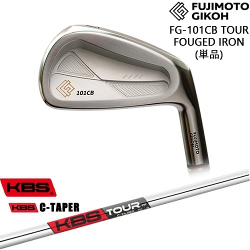 【OVDカスタム】FG-101CB TOUR FORGED アイアン単品(4I)[IR]藤本技工FUJIMOTO KBS C-TAPER