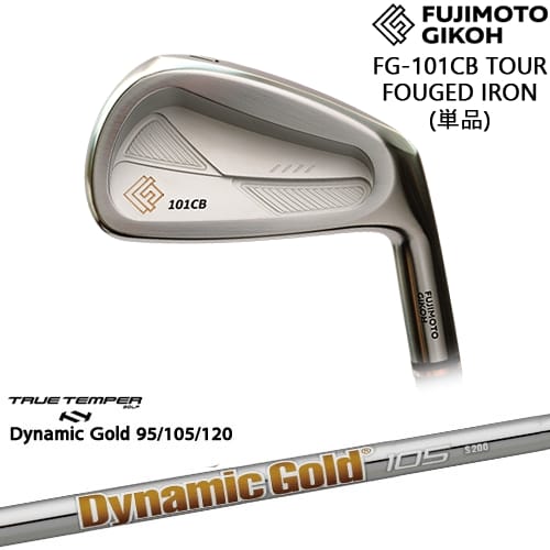【OVDカスタム】FG-101CB TOUR FORGED アイアン単品(4I)[IR]藤本技工FUJIMOTO DynamicGold85 95 105 115 120 ダイナミックゴールドTRUE TEMPER