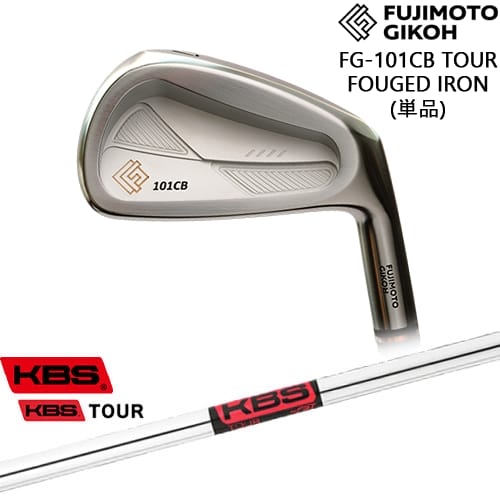 【OVDカスタム】FG-101CB TOUR FORGED アイアン単品(4I)[IR]藤本技工FUJIMOTO KBS TOUR