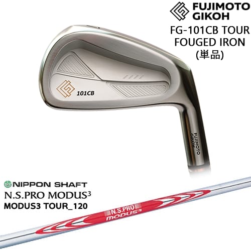 【OVDカスタム】FG-101CB TOUR FORGED アイアン単品(4I)[IR]藤本技工FUJIMOTO N.S.PRO MODUS3 日本シャフト