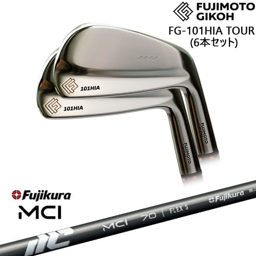 藤本技工 FG-101HIA TOUR FORGED IRON アイアン6本set(5I-PW)[5P]藤本技工FUJIMOTO New MCI Fujikura フジクラ｜カスタムクラブ工房 OVDGOLF