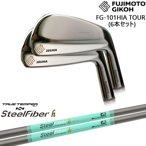 藤本技工 FG-101HIA TOUR FORGED IRON アイアン6本set(5I-PW)[5P]藤本技工FUJIMOTO スチールファイバーh(パラレル) SteelFiberTRUE TEMPER｜カスタムクラブ工房 OVDGOLF