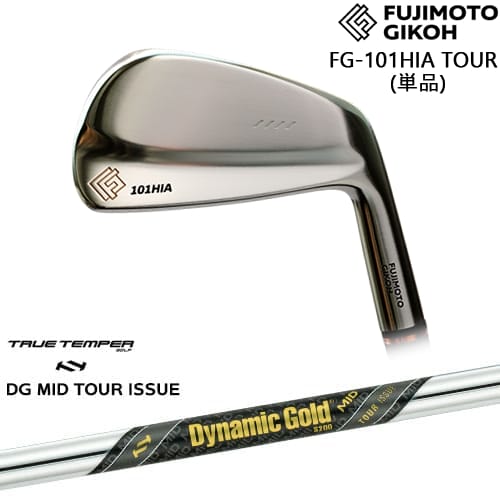 【OVDカスタム】藤本技工 FG-101HIA TOUR FORGED IRON アイアン単品(4I)[IR]藤本技工FUJIMOTO Dynamic Gold MID TOUR ISSUE ツアーイシュー TRUE TEMPERトゥルーテンパー｜カスタムクラブ工房 OVDGOLF