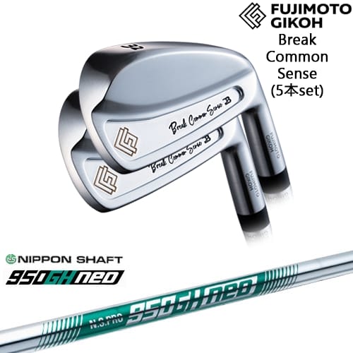 【OVDカスタム】藤本技工 BREAK COMMON SENSE IRON アイアン5本set(28度6I-45度PW)[6P]藤本技工FUJIMOTO N.S.PRO 950GH neo 日本シャフト｜カスタムクラブ工房 OVDGOLF
