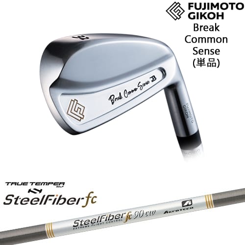 【OVDカスタム】藤本技工 BREAK COMMON SENSE IRON アイアン単品(22度4I/25度5I)[IR]藤本技工FUJIMOTO スチールファイバーfc(パラレル) SteelFiberTRUE TEMPER｜カスタムクラブ工房 OVDGOLF