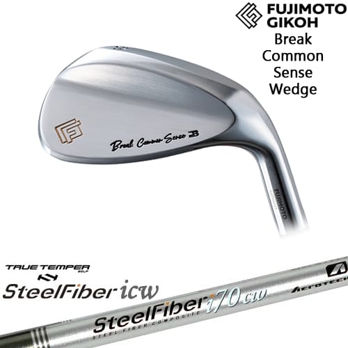【OVDカスタム】藤本技工 BREAK COMMON SENSE WEDGE ウェッジ[WD]藤本技工FUJIMOTO スチールファイバーi (テーパー) SteelFiberTRUE TEMPER｜カスタムクラブ工房 OVDGOLF