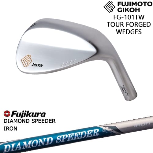 【OVDカスタム】藤本技工 FG-101TW TOUR FOGED WEDGE ウェッジ[WD]藤本技工FUJIMOTO DIAMOND SPEEDER IRON ダイヤモンドスピーダー フジクラ Fujikura｜カスタムクラブ工房 OVDGOLF