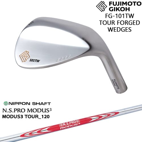 【OVDカスタム】藤本技工 FG-101TW TOUR FOGED WEDGE ウェッジ[WD]藤本技工FUJIMOTO N.S.PRO MODUS3 日本シャフト｜カスタムクラブ工房 OVDGOLF
