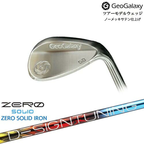 【工房カスタム】GeoGalaxy ツアーモデルウェッジ[WD]ジオギャラクシーGeoGalaxy Designtuning ZERO SOLID WEDGE(ゼロ ソリッド) デザインチューニング｜カスタムクラブ工房 OVDGOLF