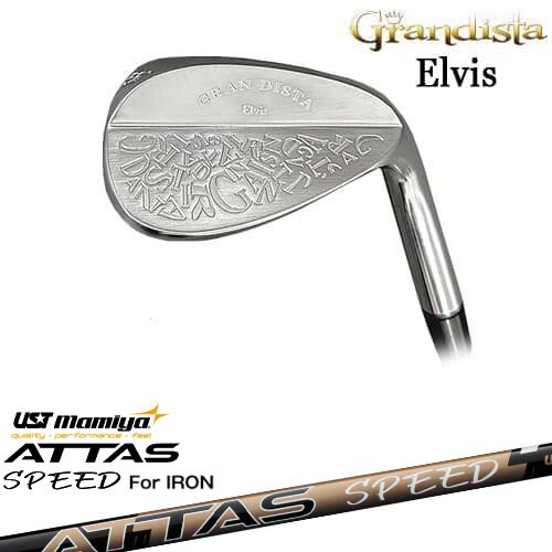 GRANDISTA Elvis ウェッジ(51/55/59度) 超軟素材S15C[WD]グランディスタGRANDISTA ATTAS SPEED IR アッタススピード USTマミヤ