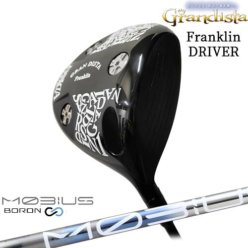 グランディスタ GRAN DISTA フランクリンドライバー Franklin [DW]MOBIUS BORON DX デザインチューニング｜カスタムクラブ工房 OVDGOLF