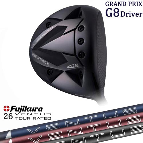 GRAND PRIX/グランプリ/ONE MINUTE G8 Driver/ドライバー/26 VENTUS TR FUJIKURA フジクラ カスタムクラブ/代引NG|カスタムクラブ工房 OVDGOLF
