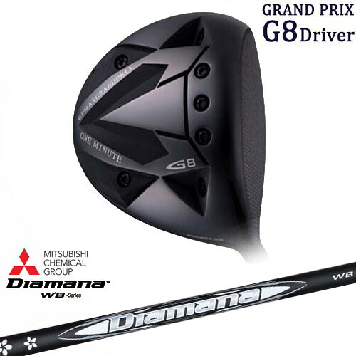 GRAND PRIX グランプリ ONE MINUTE G8 Driver ドライバー Diamana WB ディアマナWB 三菱ケミカル|カスタムクラブ工房 OVDGOLF