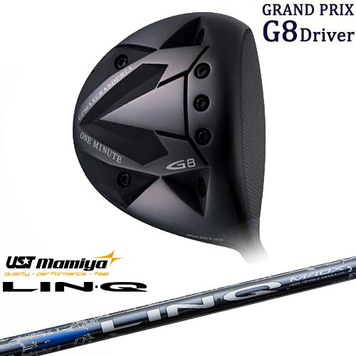 GRAND PRIX グランプリ ONE MINUTE G8 Driver ドライバー LIN-Q BLUE EX リンク ブルー EX マミヤmamiya｜カスタムクラブ工房 OVDGOLF