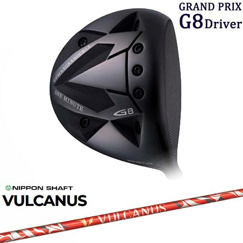 GRAND PRIX グランプリ ONE MINUTE G8 Driver ドライバー VULCANUS バルカヌス 日本シャフト