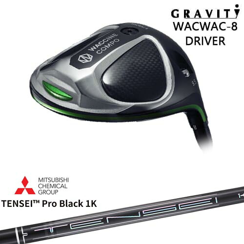 【OVDカスタム】WACWAC-8 ドライバー GRAVITY ワクチンコンポ[DW]グラビティGRAVITY GOLF TENSEI Pro Black 1K テンセイプロブラック1K 三菱ケミカル｜カスタムクラブ工房 OVDGOLF