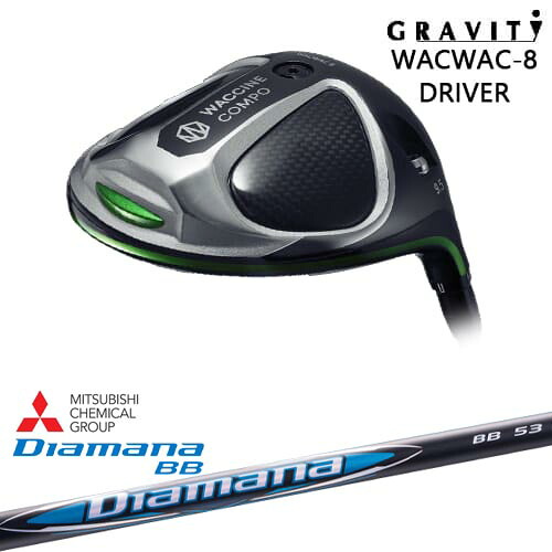 【OVDカスタム】WACWAC-8 ドライバー GRAVITY ワクチンコンポ[DW]グラビティGRAVITY GOLF Diamana BB ディアマナBB 三菱ケミカル｜カスタムクラブ工房 OVDGOLF