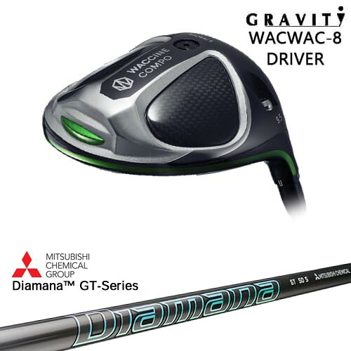 【OVDカスタム】WACWAC-8 ドライバー GRAVITY ワクチンコンポ[DW]グラビティGRAVITY GOLF DiamanaGT-Series 40 50 60 70 80 三菱ケミカル｜カスタムクラブ工房 OVDGOLF