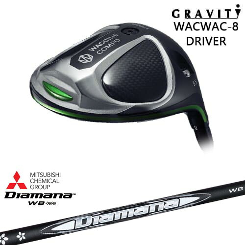 【OVDカスタム】WACWAC-8 ドライバー GRAVITY ワクチンコンポ[DW]グラビティGRAVITY GOLF Diamana WB ディアマナWB 三菱ケミカル