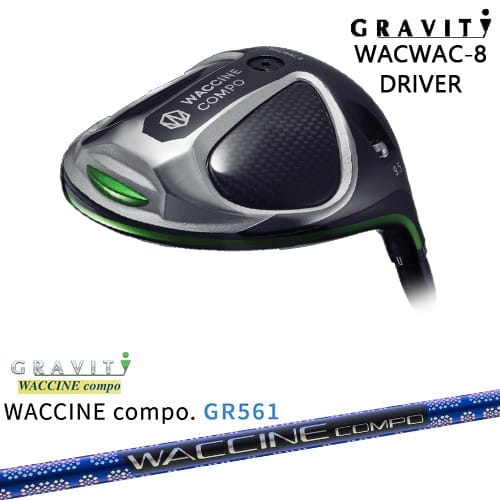 【OVDカスタム】WACWAC-8 ドライバー GRAVITY ワクチンコンポ[DW]グラビティGRAVITY GOLF WACCINE compo GR561 ワクチンコンポ GRAVITY