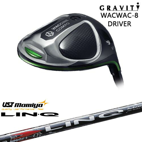 WACWAC-8 ドライバー GRAVITY ワクチンコンポ[DW]グラビティGRAVITY GOLF LIN-Q RED EX リンク レッド EX マミヤmamiya｜カスタムクラブ工房 OVDGOLF