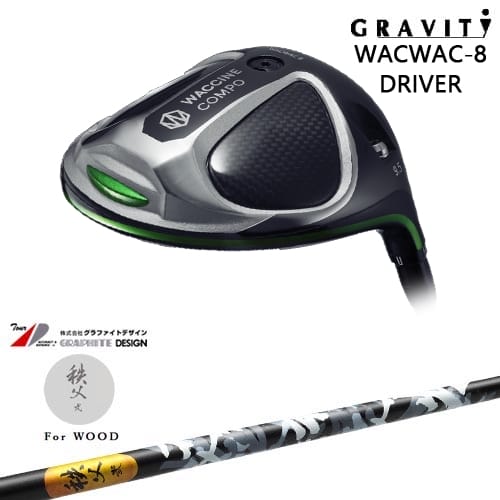 【OVDカスタム】WACWAC-8 ドライバー GRAVITY ワクチンコンポ[DW]グラビティGRAVITY GOLF 秩父 弐 TITIBU2 ちちぶ グラファイトデザイン｜カスタムクラブ工房 OVDGOLF